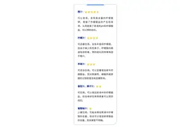 有肾结石的人哪些东西不能碰？医生给你总结好了！图片