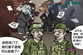 漫评丨躲得过初一，躲不过十五：“驴象之争”只会愈演愈烈图片