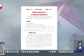 1.68万亿“航母级”券商将至 国泰君安海通证券开启合并视频封面