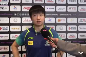 国乒3人晋级女单四强 孙颖莎将战张本美和图片