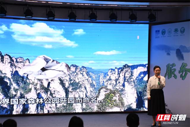 张家界国家森林公园举办首届英、韩语讲解员大赛 提升入境游服务水平