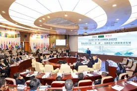 2024年度“一带一路”人才发展项目高级研修班开班图片