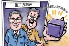 测评到一半，博主开始推销产品了图片