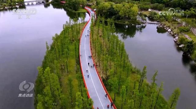 焦点访谈｜美丽中国就在你我身边 “公园+”模式让城市空间更有活力