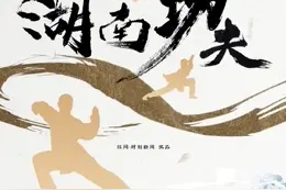 湖南功夫⑭ | “海牛之父”万步炎：铸国之重器，在碧海深蓝里“钻”出世界第一图片