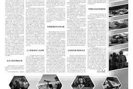 2024，军事技术激烈竞争图片