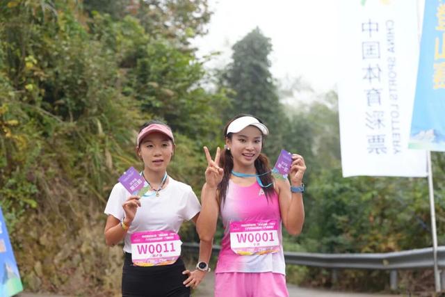 千余名爱好者竞逐“云端赛道”！中国体育彩票“巅峰湖南・2025”登山赛（八面山站）收官