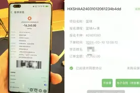 一夜间人去楼空? 上海这个连锁机构疑似跑路! 有市民刚充值近2万元图片