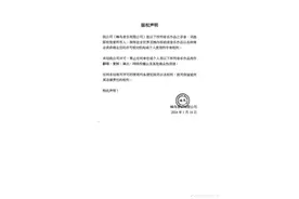 百首歌曲“受限”邓紫棋还能不能“想唱就唱”？图片