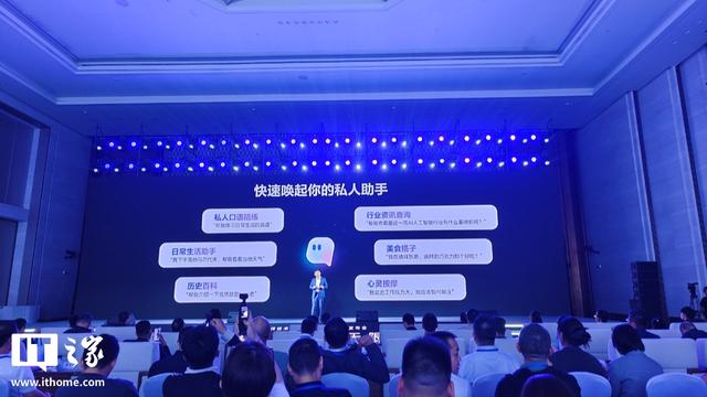 科大讯飞发布全新AI翻译耳机，主打60种语言同声传译