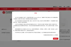 在银行存款千万可获大厂实习机会？字节跳动、中信建投回应：不属实，未与第三方合作图片