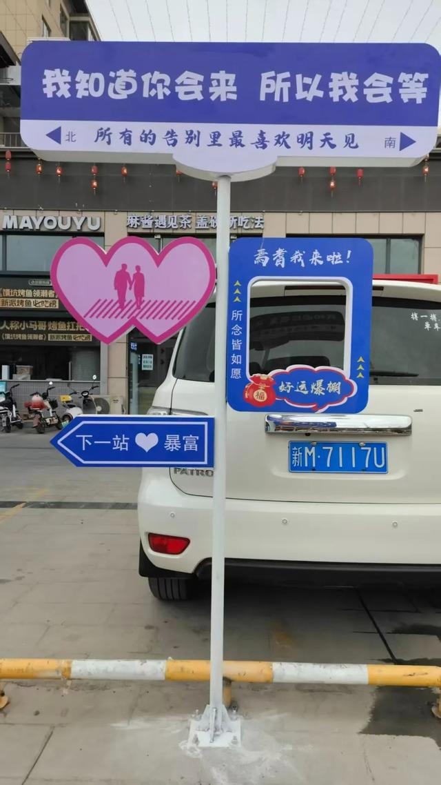 新街里：让思念落地 让相遇升温