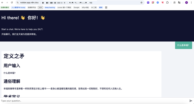 搭N8N工作流，只需要一个Gemini 助手