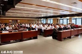 遵义市中医院召开2023年度工作总结表彰大会图片
