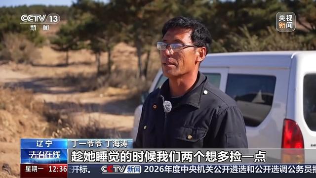 法治在线丨4岁女童失踪44小时 上万人次搜救下的生命奇迹