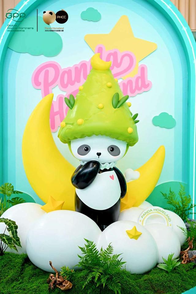 大赛成果闪亮绽放，熊猫家园·大熊猫文化创意大赛国际授权展打造“熊猫梦幻之家”