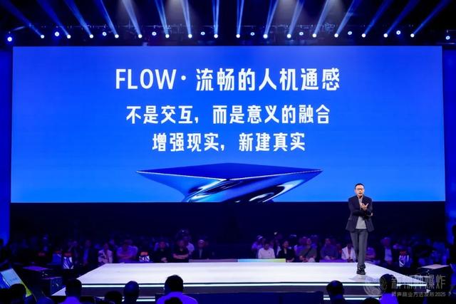 吴声2025年度演讲:商业逻辑,彻底变了