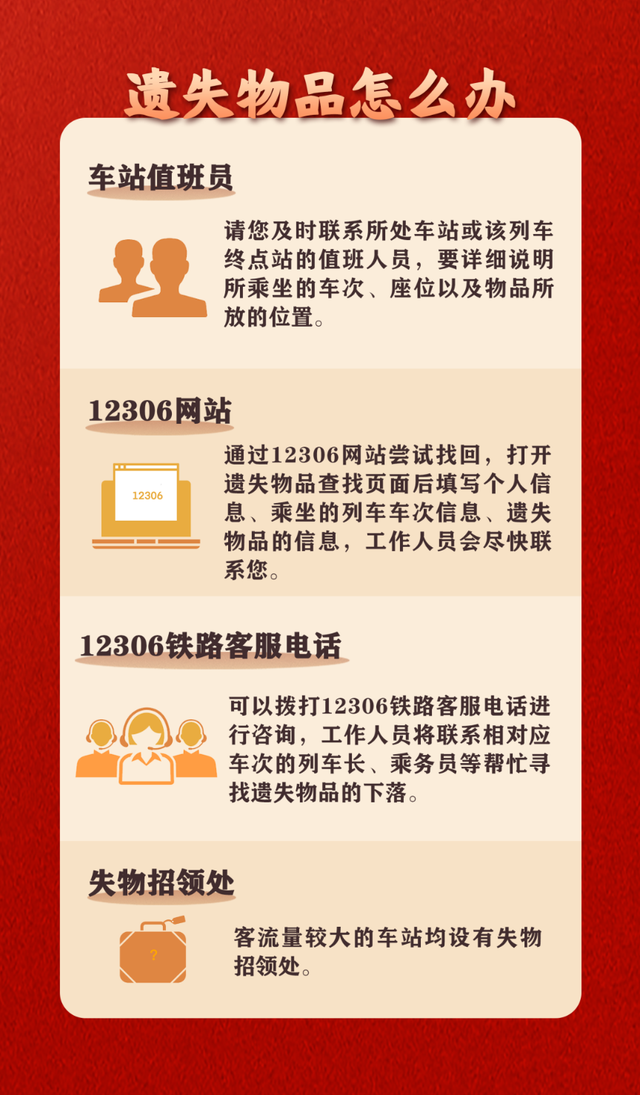 男生带酒上高铁被拦当场喝完 火车携带物品指南