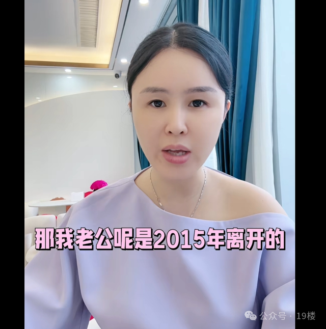 创始人妻子自曝“卖水的可挣钱了，我老公结婚4次5个小孩”！刚刚，知名矿泉水品牌润田严正声明