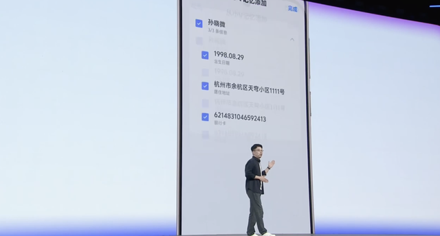 vivo 发布 OriginOS 6 系统