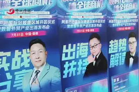 阿里巴巴国际站顺德区域开区！强强联动，赋能顺德跨境电商高质量发展图片