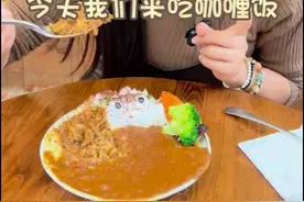 美食冷知识｜咖喱的上百种风味，泰式、日式、印度风味...你最pick哪一种？图片