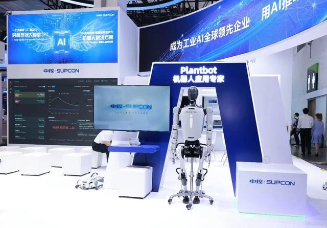 中控技术首日亮相WAIC2025，两大工业AI王牌产品闪耀全场