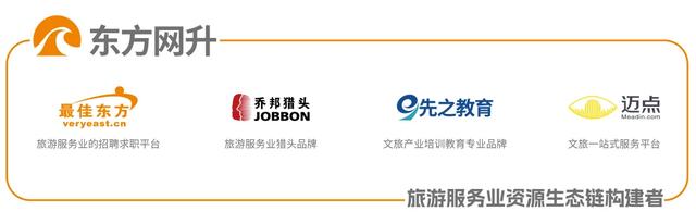 撕碎网红滤镜、废掉门票依赖，这座景区凭什么成为文旅圈的 “清流样本”？
