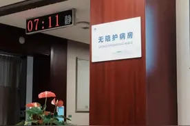 家属陪护难？这家医院推出“无陪护试点病房”，患者和家属体验后这样说……图片