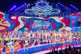 萌娃欢乐闹春，少年跃动开年——中央广播电视总台推出首届少儿春晚图片