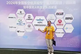 2名浙江学生，入选无人机国家集训队！全球“顶尖飞手”将齐聚杭城图片