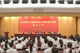 中国亚运代表团：从比赛中积累经验 为备战巴黎奥运会做准备