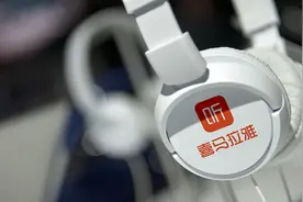 听得见的未来：AI时代喜马拉雅的价值重估图片