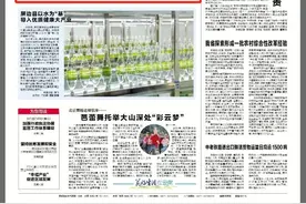 云南日报头版聚焦！昆明市奋力打造沿边开放新高地图片
