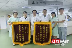 解除患者困扰 株洲恺德医院“三镜联合”精准取出胆管结石图片