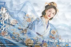 《少年白马醉春风》如何破题当代新武侠图片
