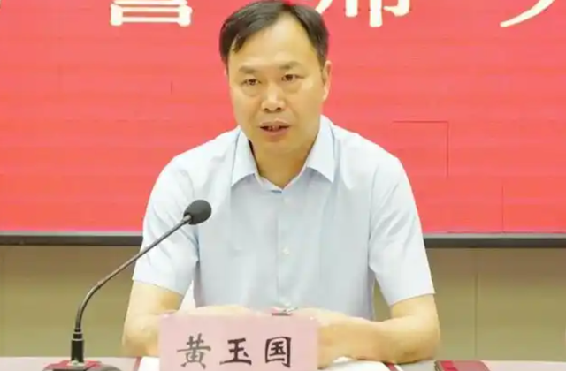 黄玉国拟任河南省辖市委书记