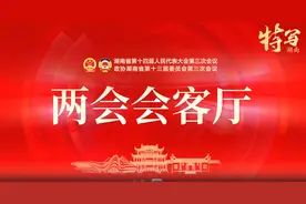 两会会客厅丨陈恢清：制造名城株洲将勇当高质量发展排头兵图片