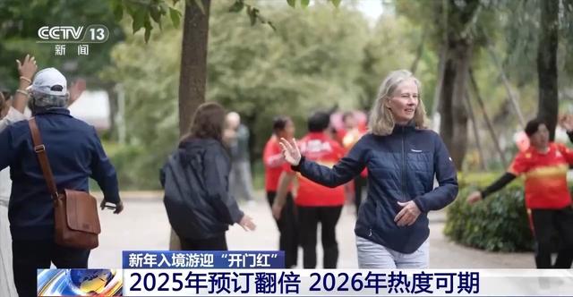 视频丨深度游体验再升级 外国游客的中国游“隐藏玩法”竟有这么多