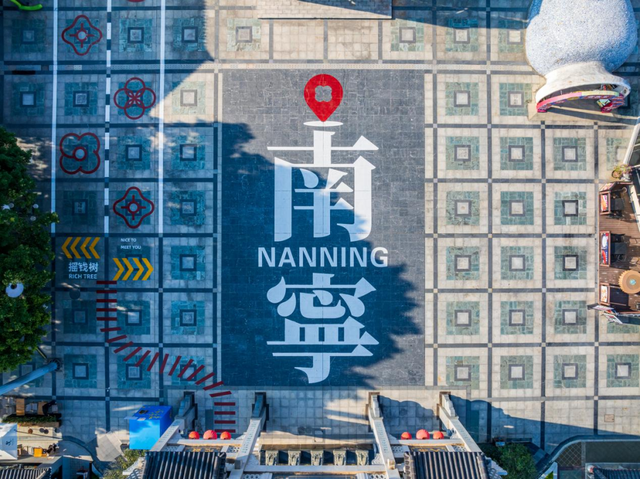 “南宁打卡地图”升级！看完演唱会，再去这5个城市地标续写绿城记忆~