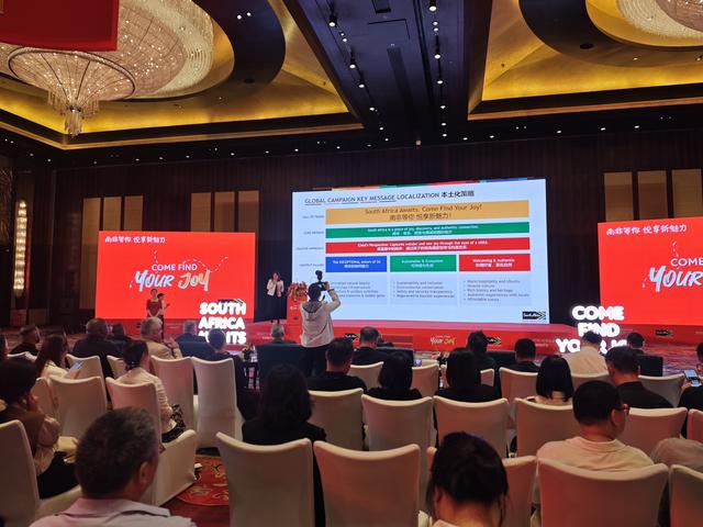 2025南非旅游局中国路演首站在京举行，雷佳音任形象大使