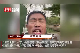 一条视频点赞570万，“三品大叔”走红网络，朋友：他本是开摩托车送货的，吉他和唱歌都是自学成才的图片