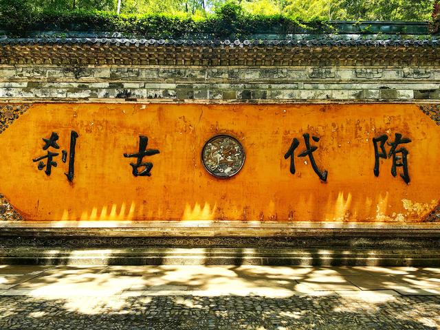 寻访千年古刹——国清寺