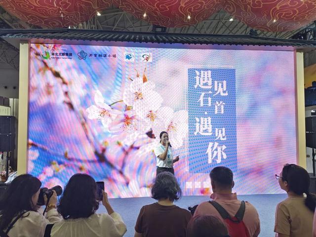这场国家级盛会，石首惊艳亮相！