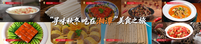 速来！28条主题线路带你跟着湘超游湖南