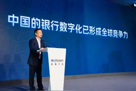 2023外滩大会发布银行数字科技五大趋势，3个与AI有关图片