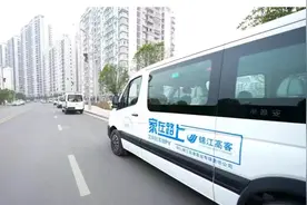 “双节”游梵净山乘车攻略来了！铜仁全力保障交通满足游客出行需求图片