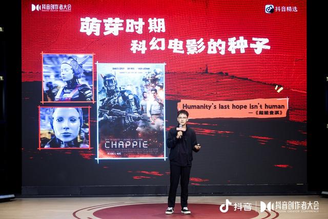 潮声丨你刷到的视频为何精彩？去这场万人创作者大会探秘