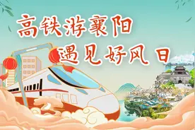 医护免费游襄阳华侨城奇幻度假区，宝石Gem将点燃嬉水狂欢图片