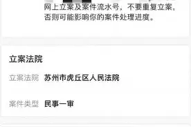 张雪峰回应被起诉：建议去蹭更有名的人！起诉者发声：收到很多语言暴力私信图片